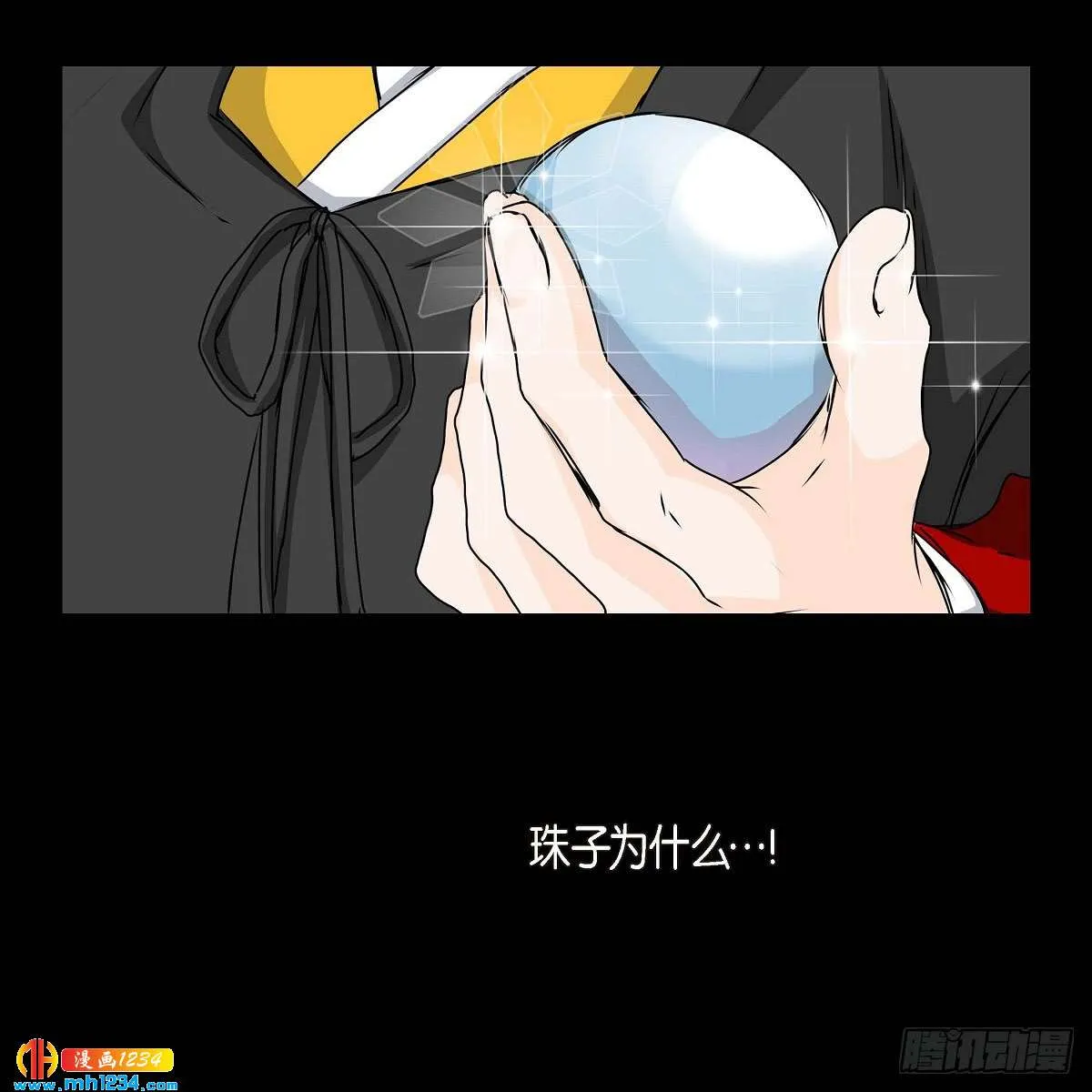 第82页