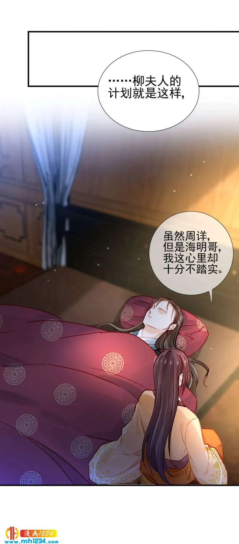 第34页
