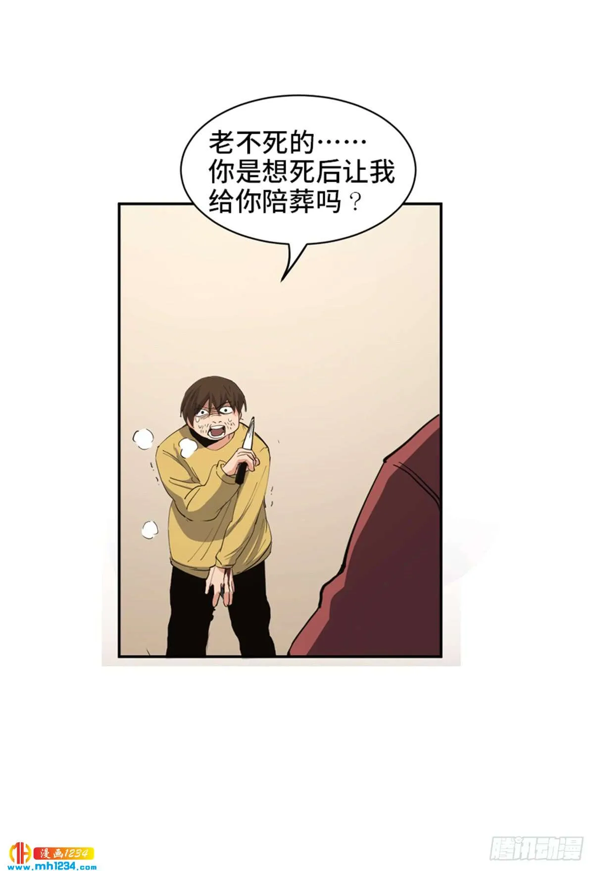 第76页