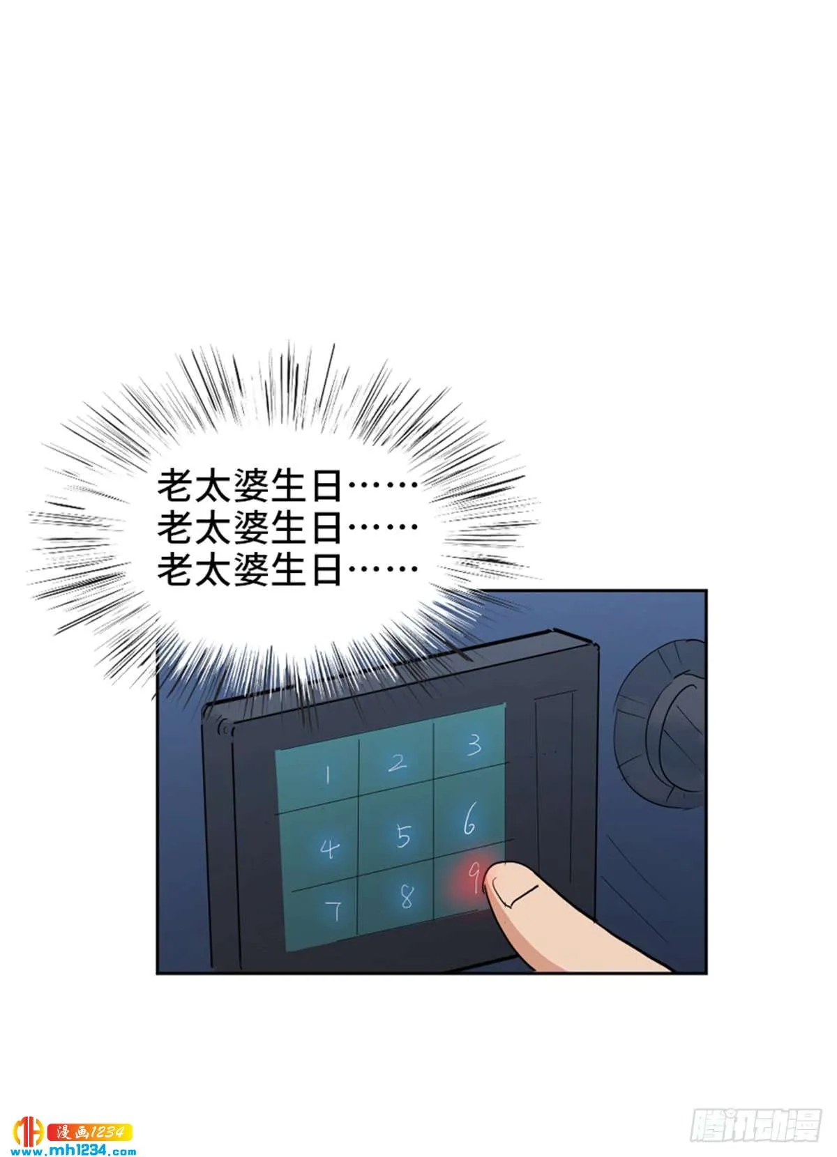 第61页