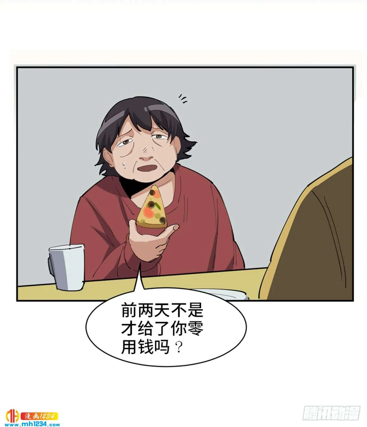 第27页