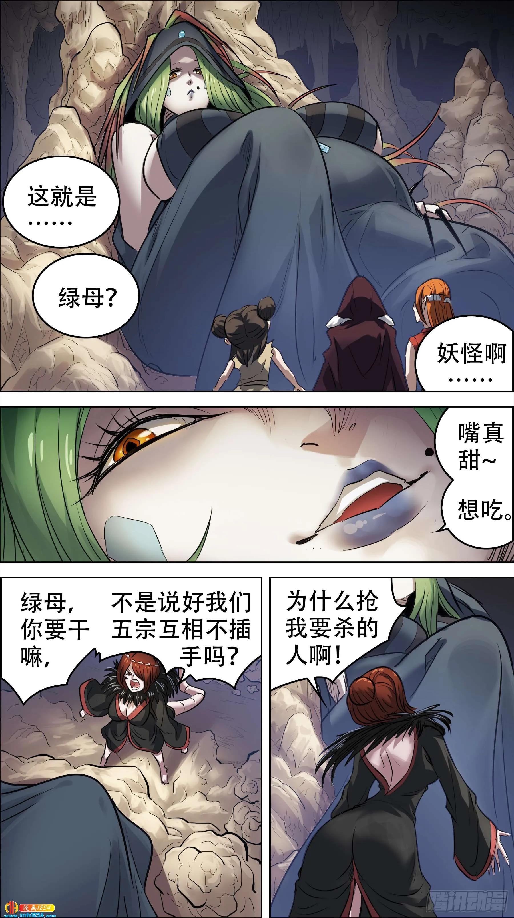 第4页