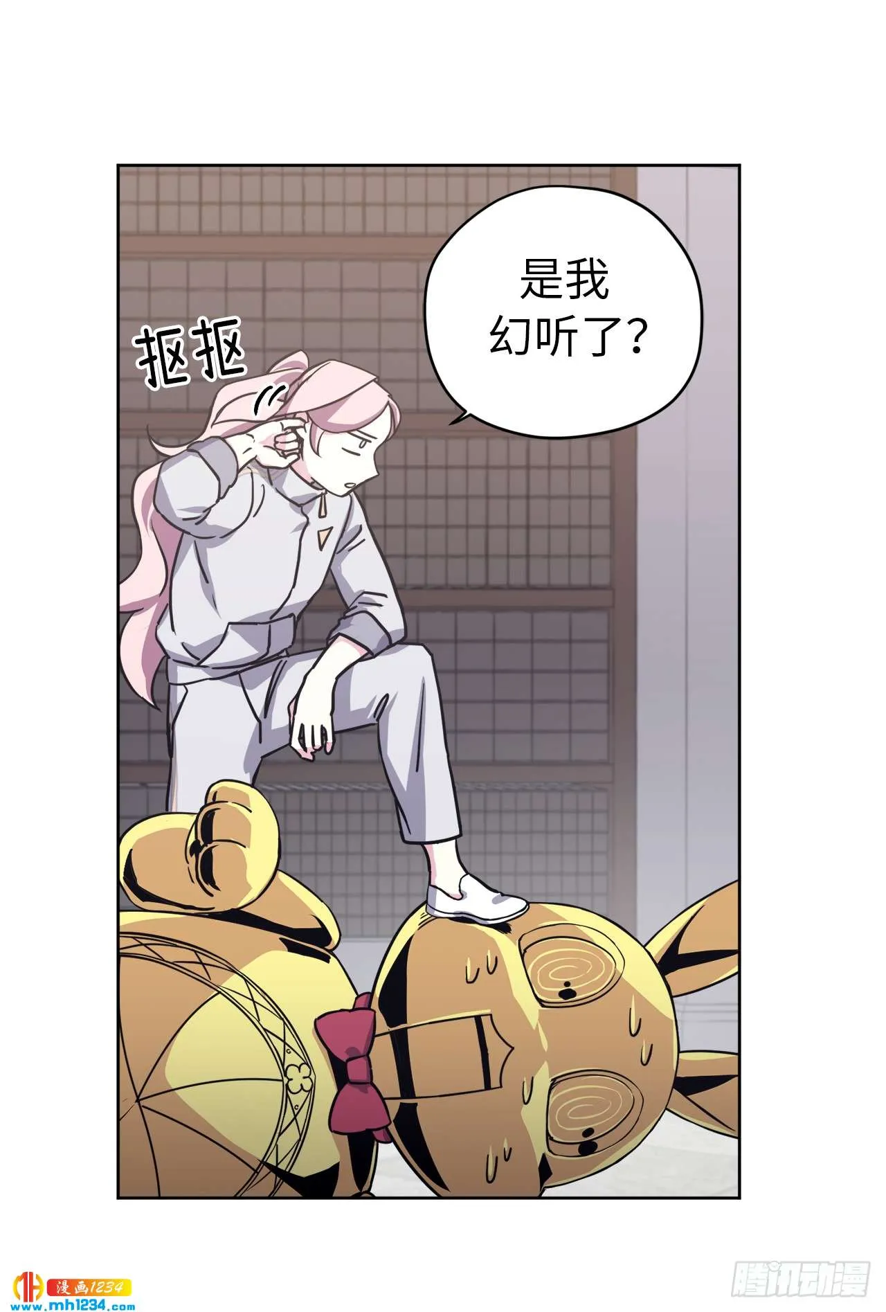第25页