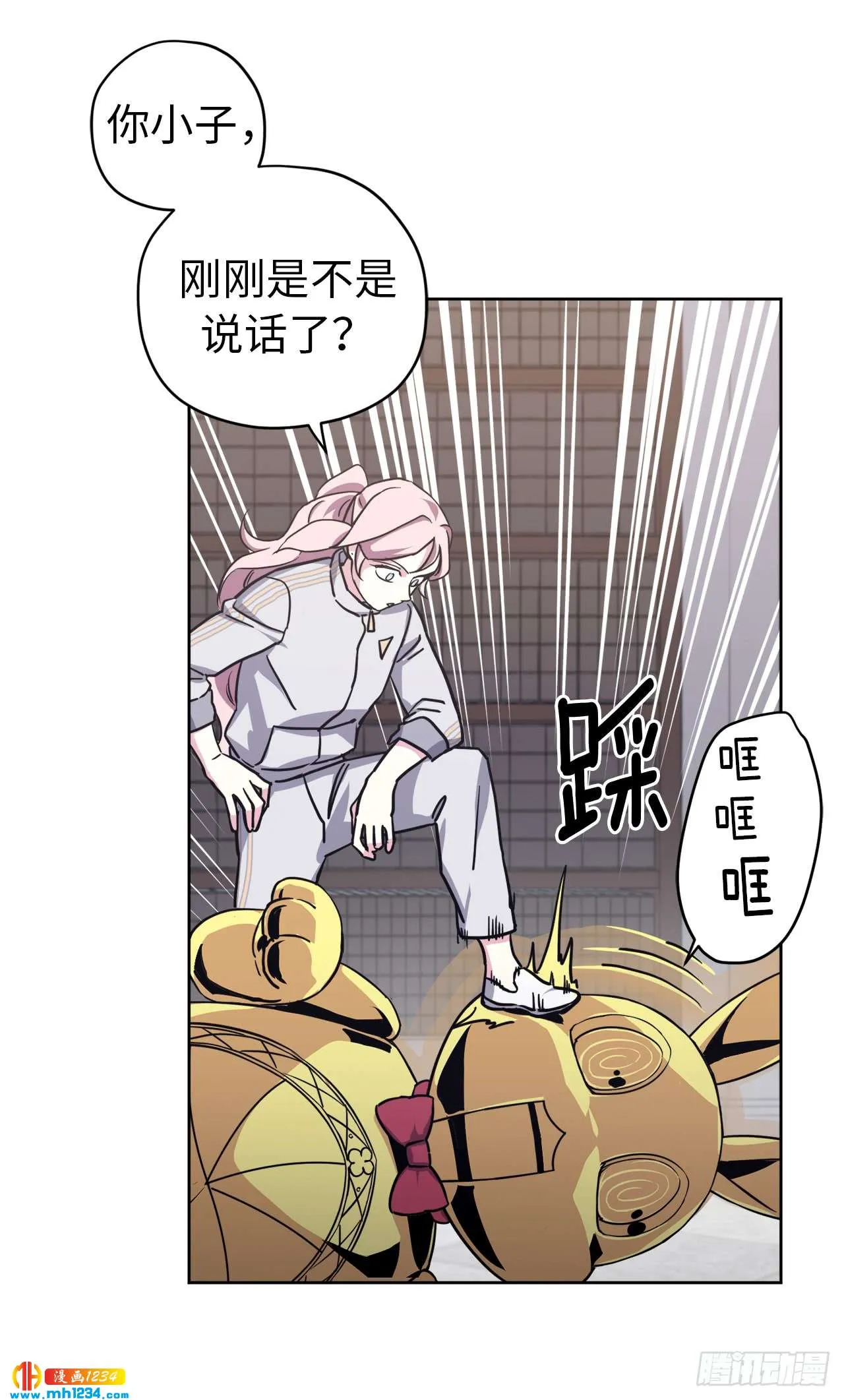 第23页