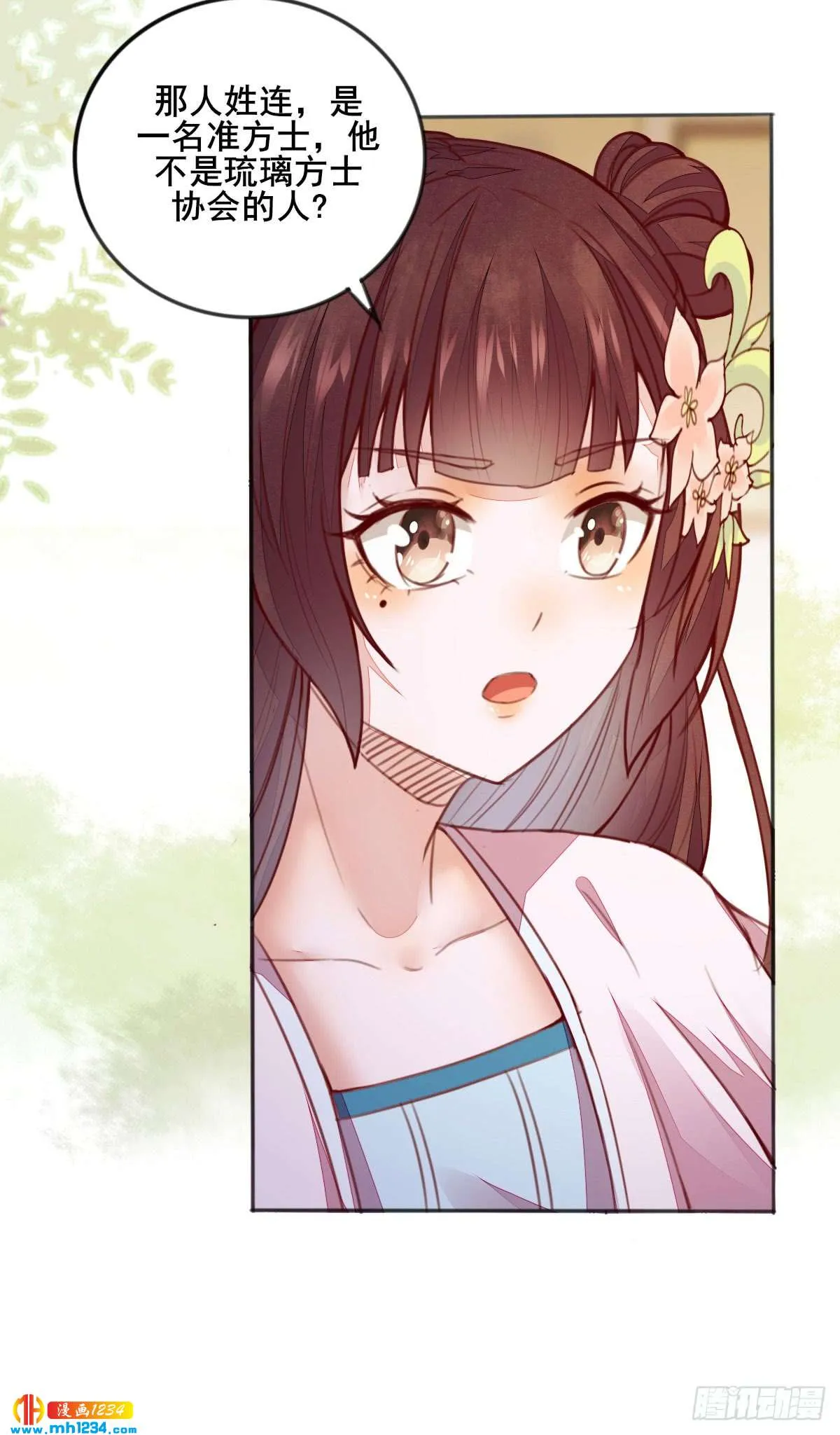 第40页