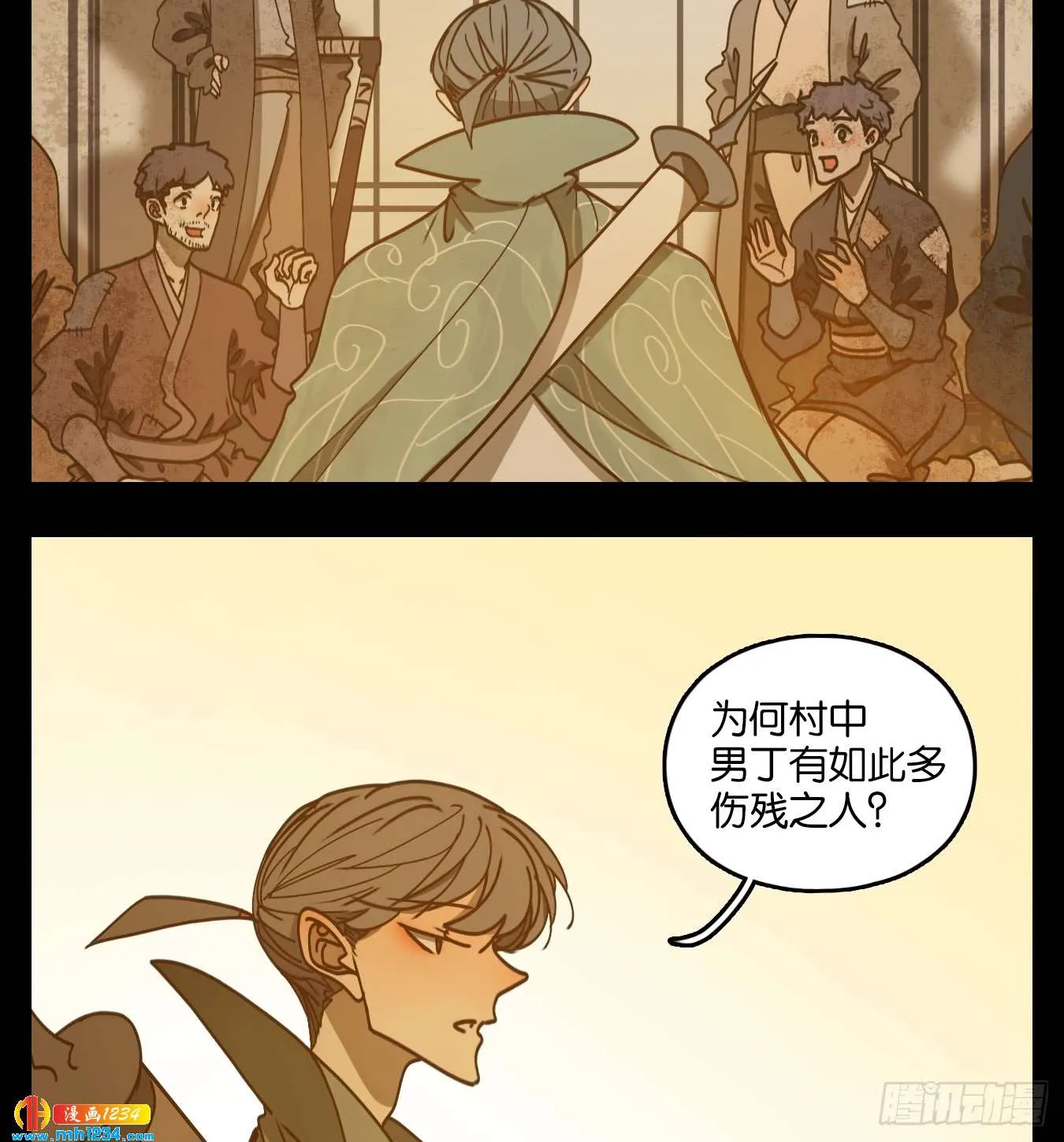 第50页