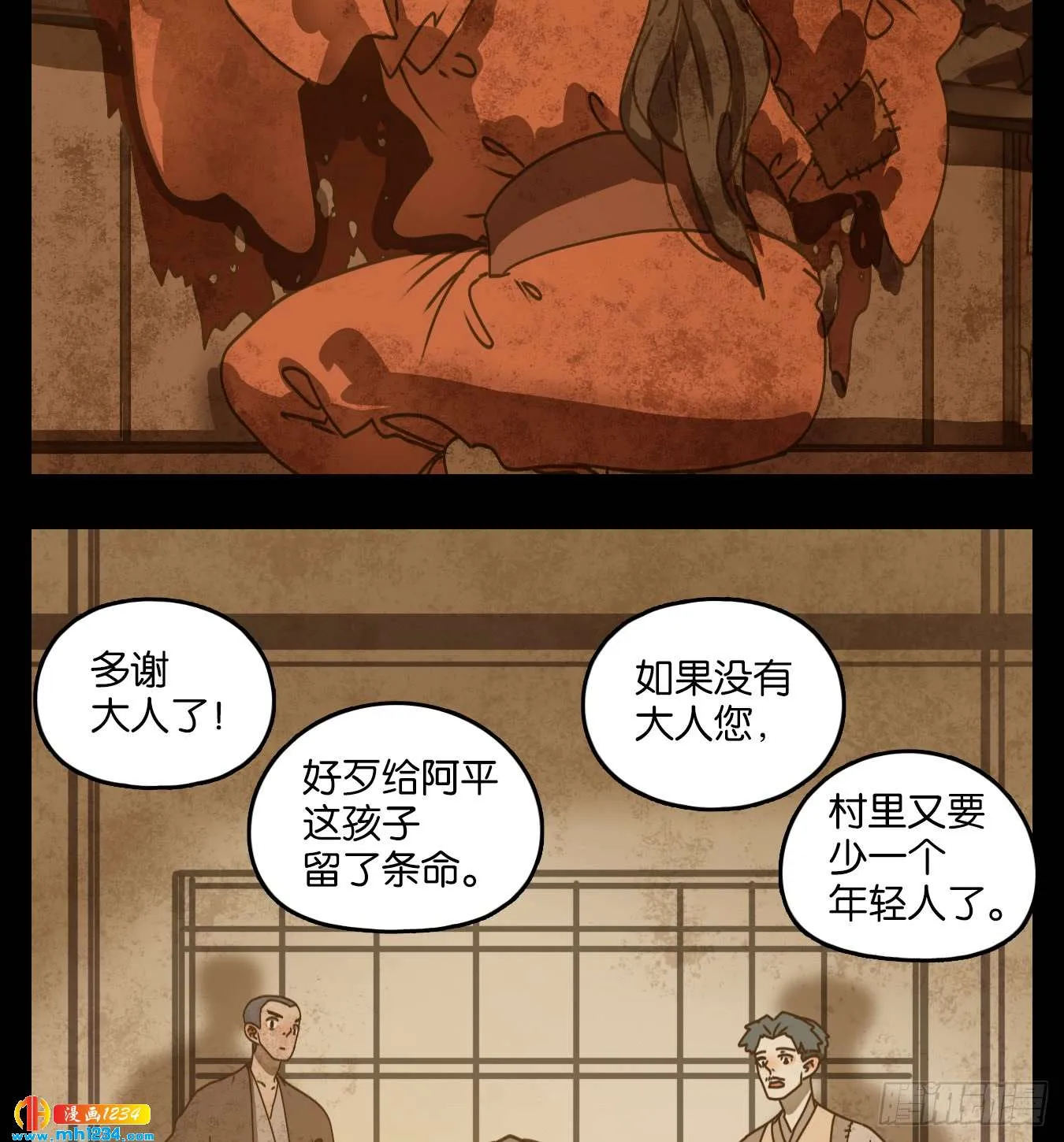 第49页