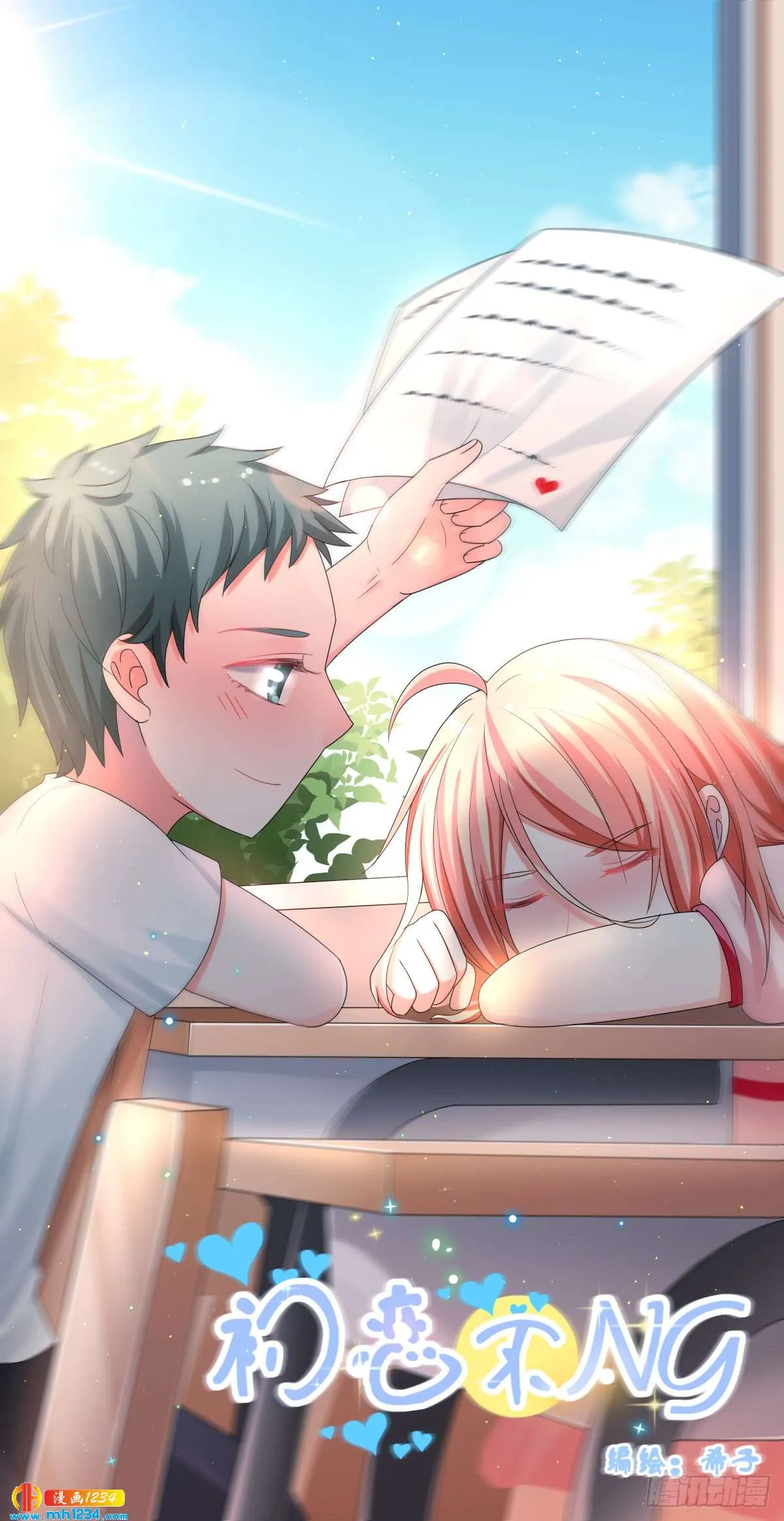 第1页