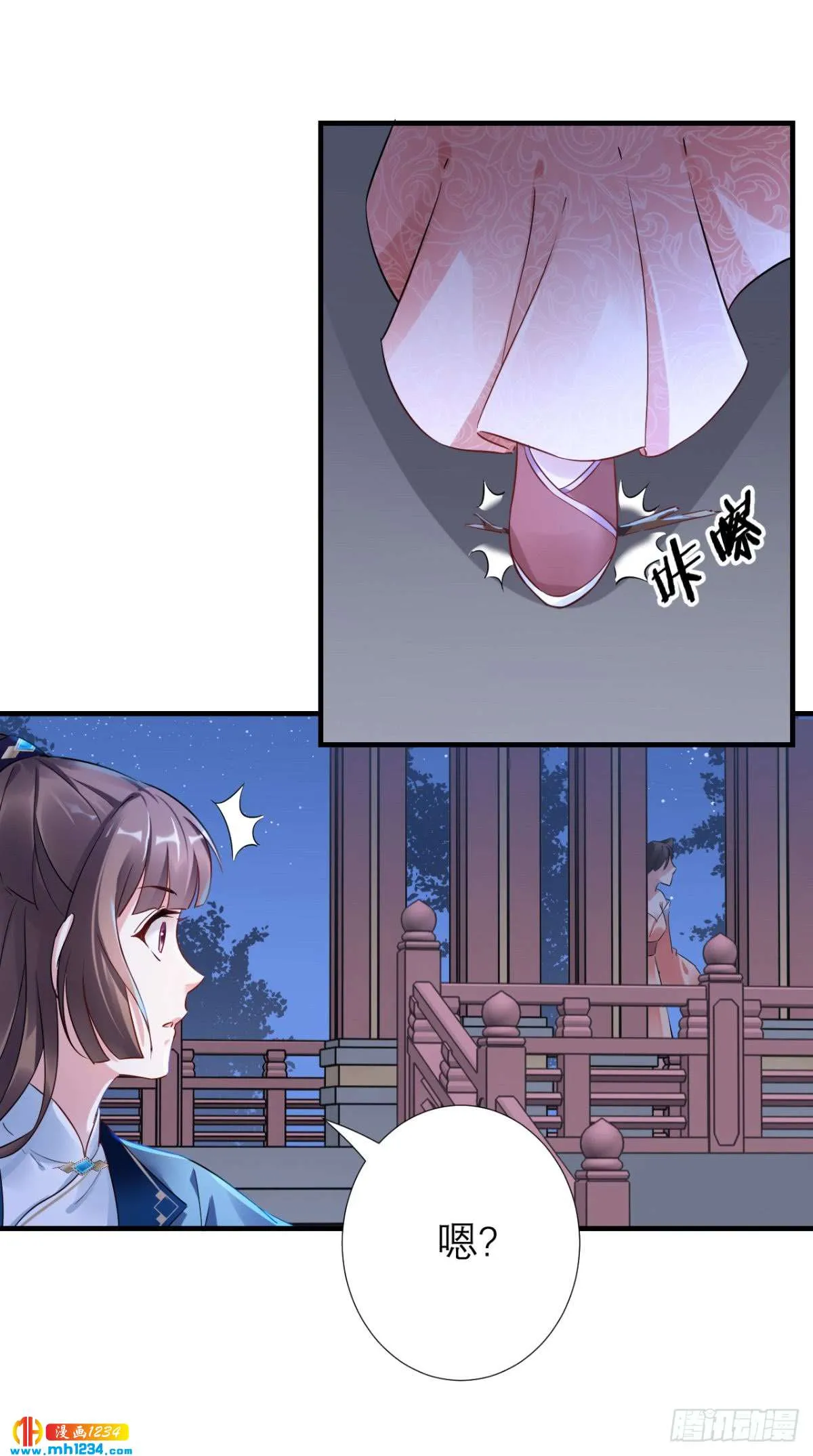 第28页