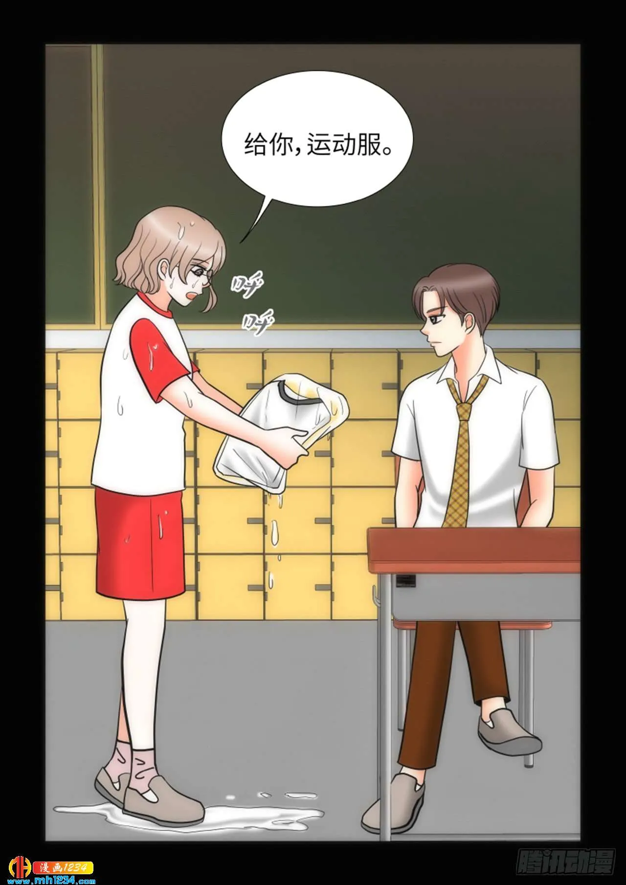 第28页