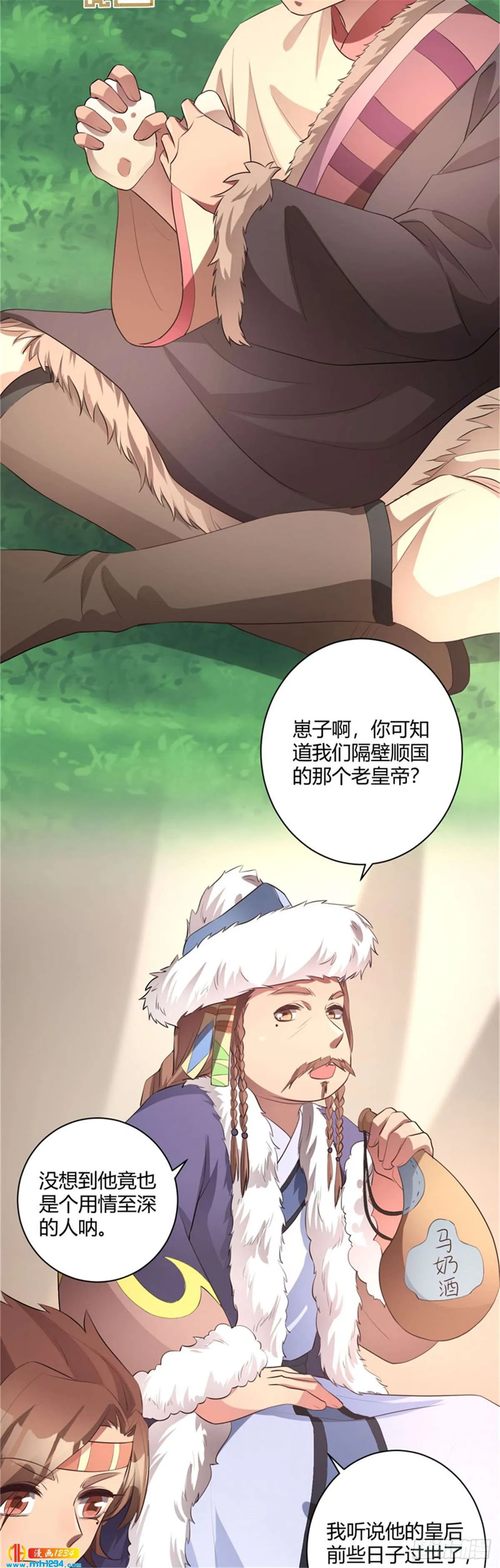 第3页