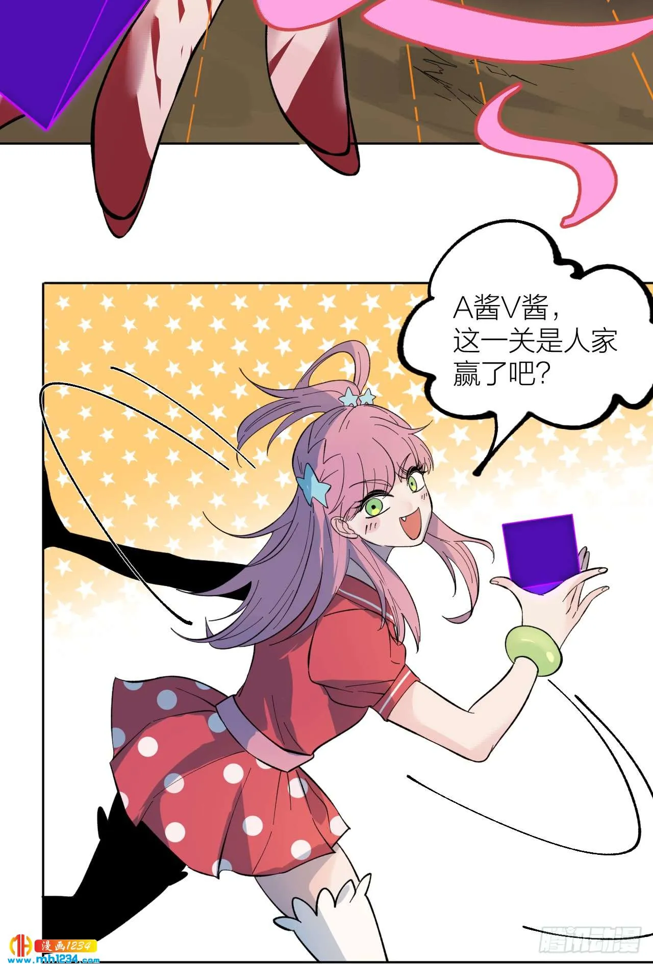 第26页
