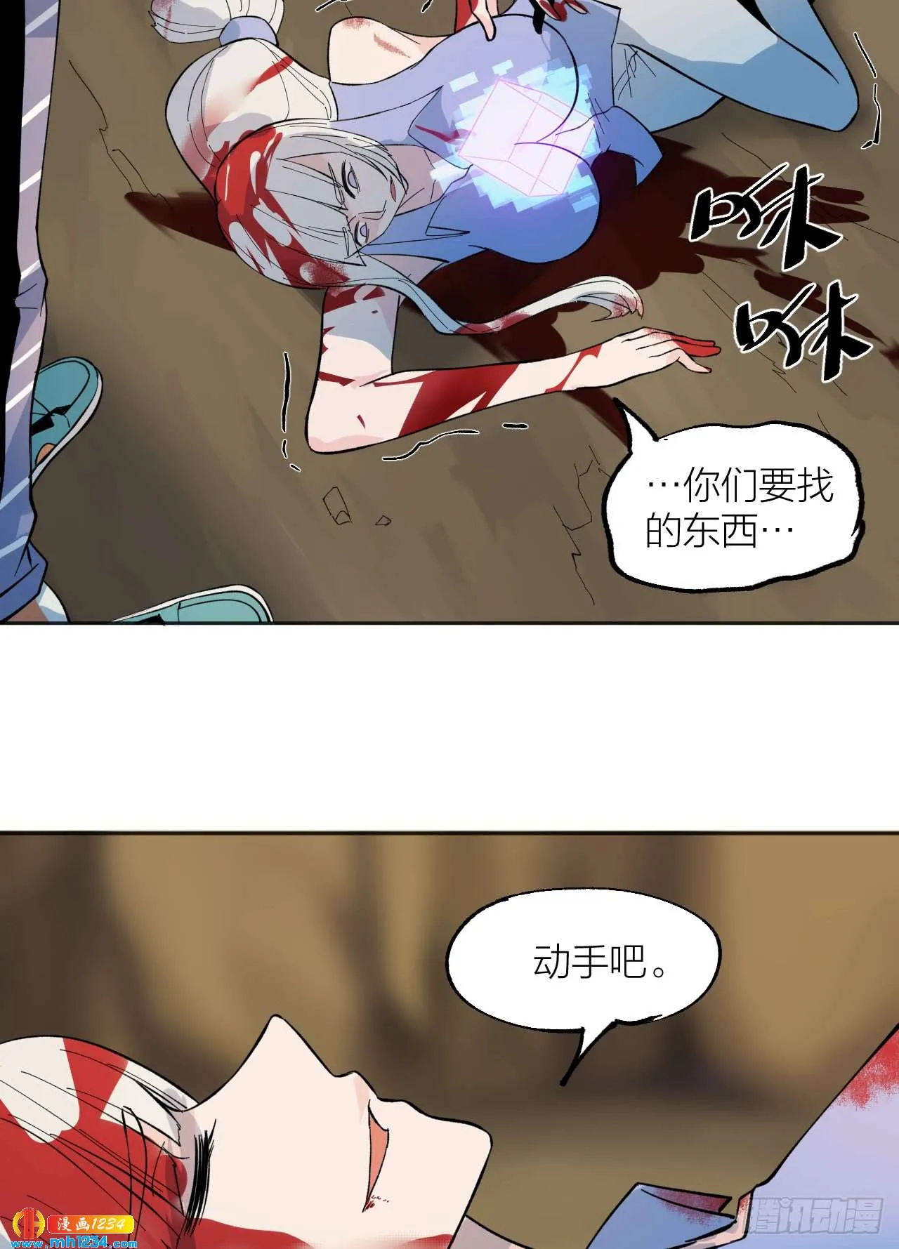 第19页