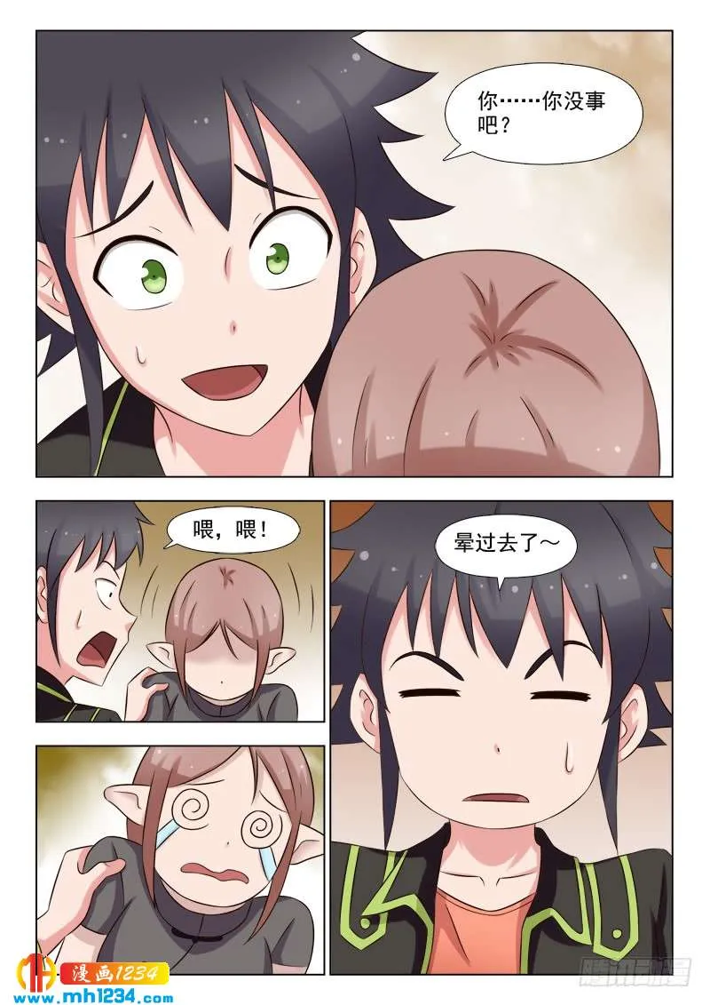第10页