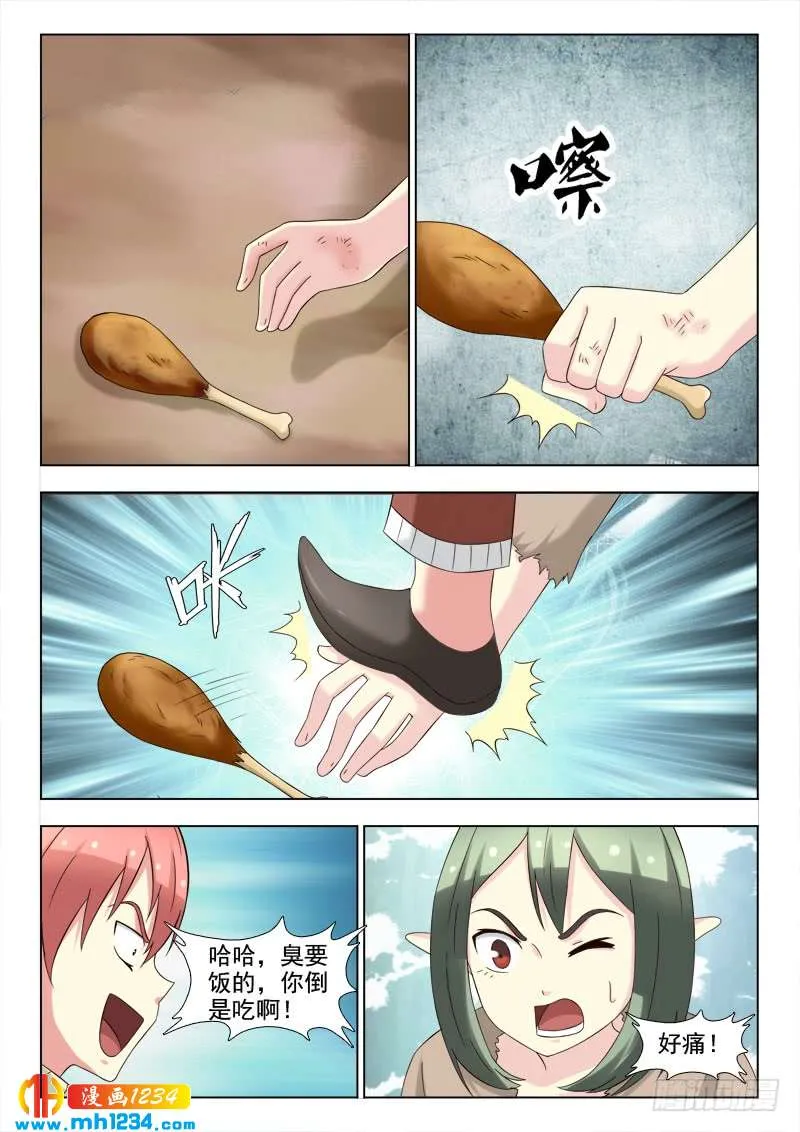 第7页