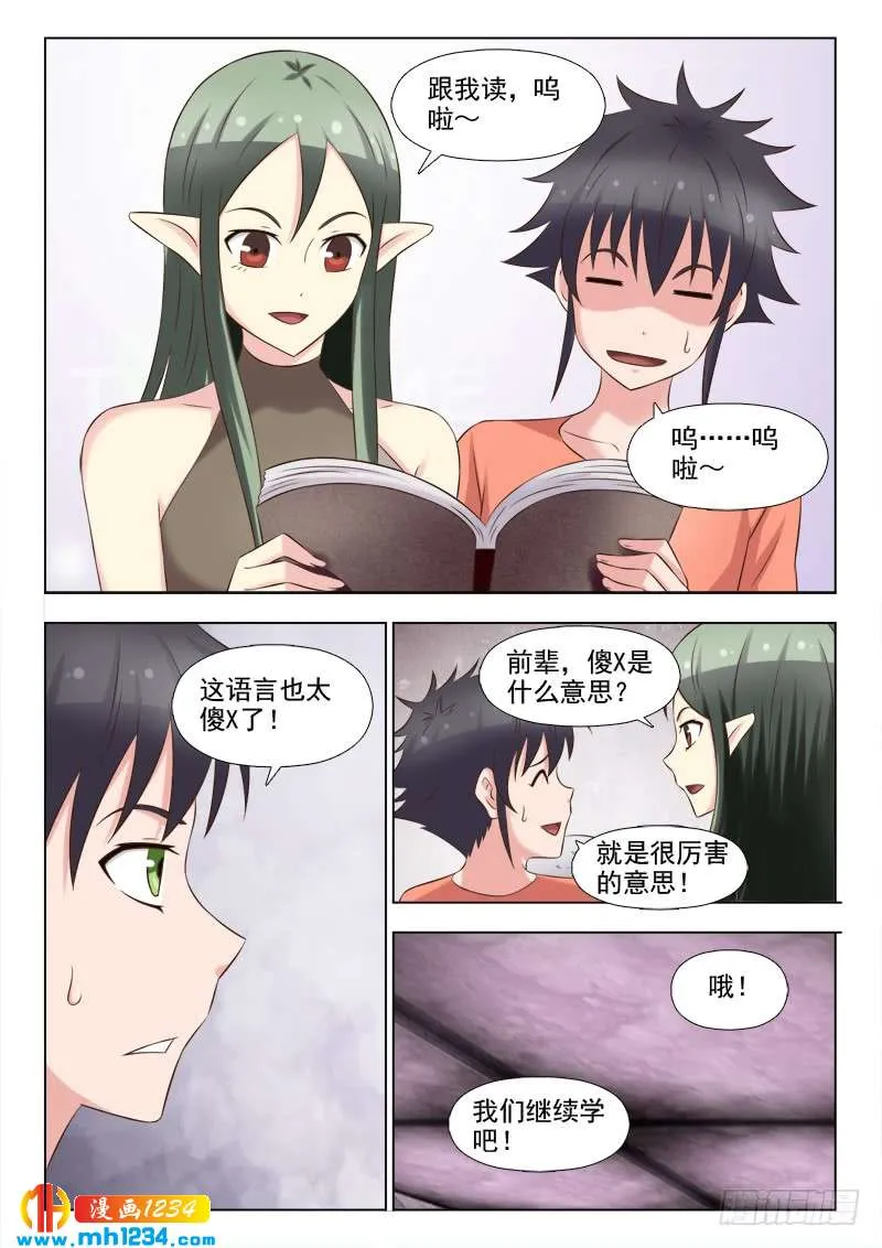 第10页