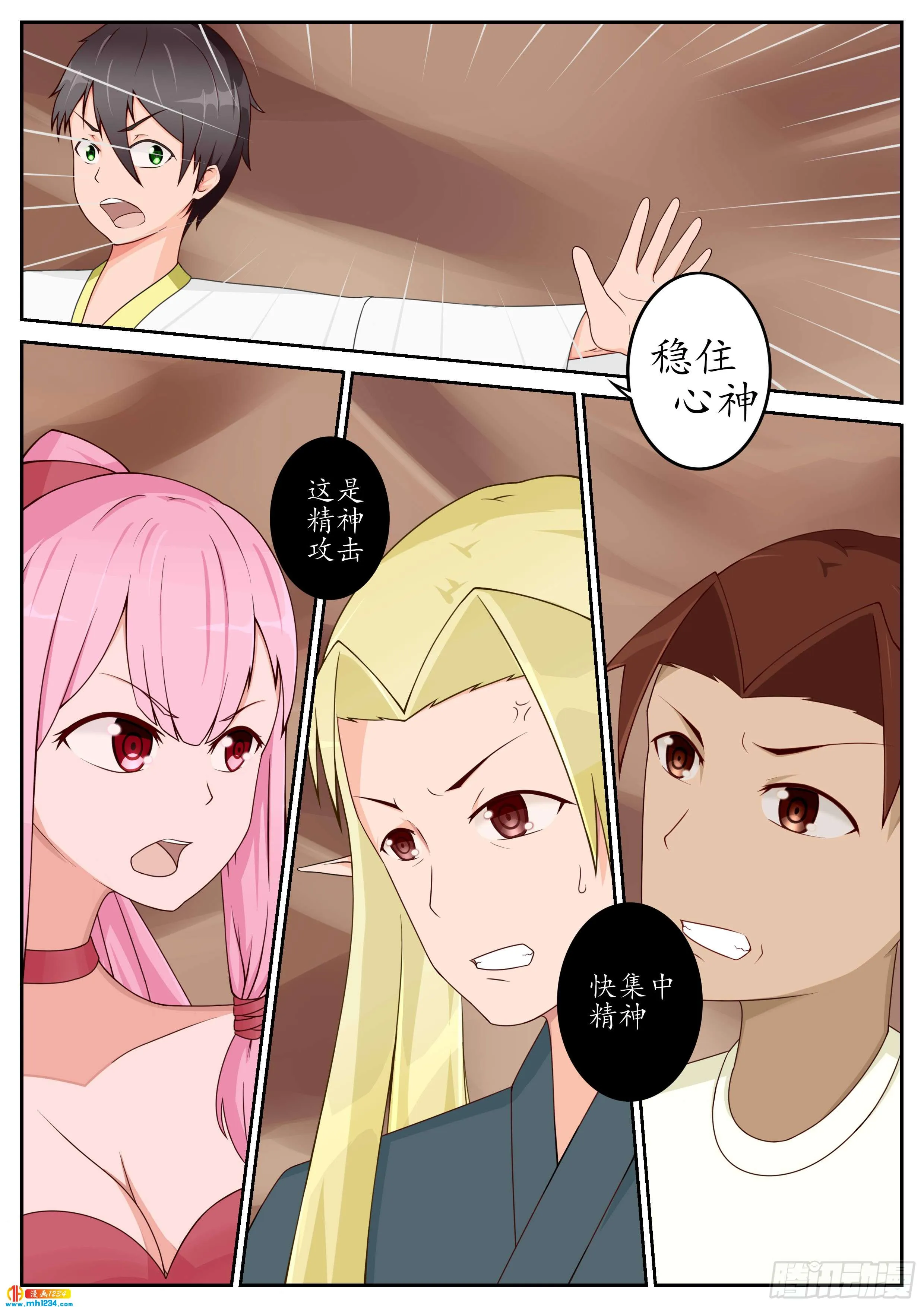 第3页