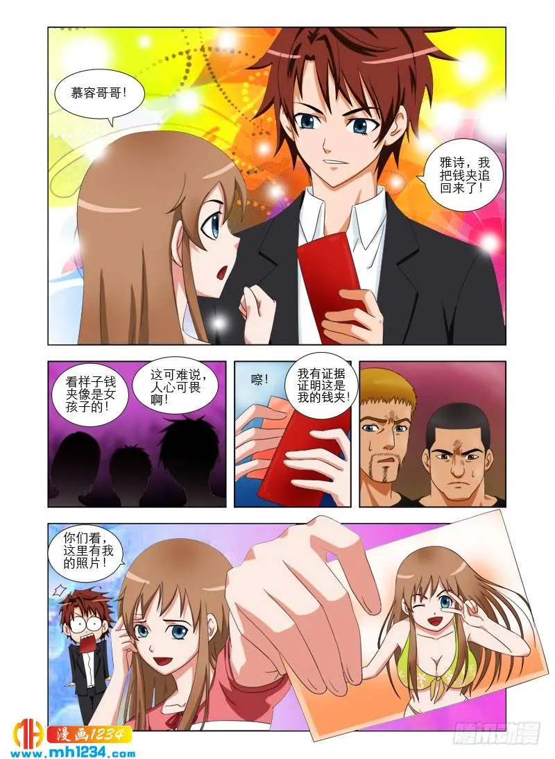 第4页