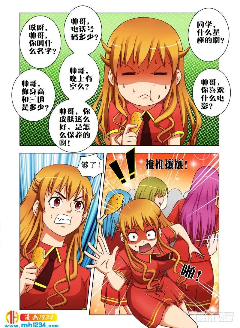 第5页