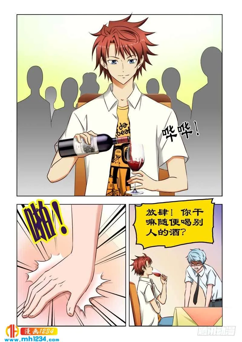 第5页