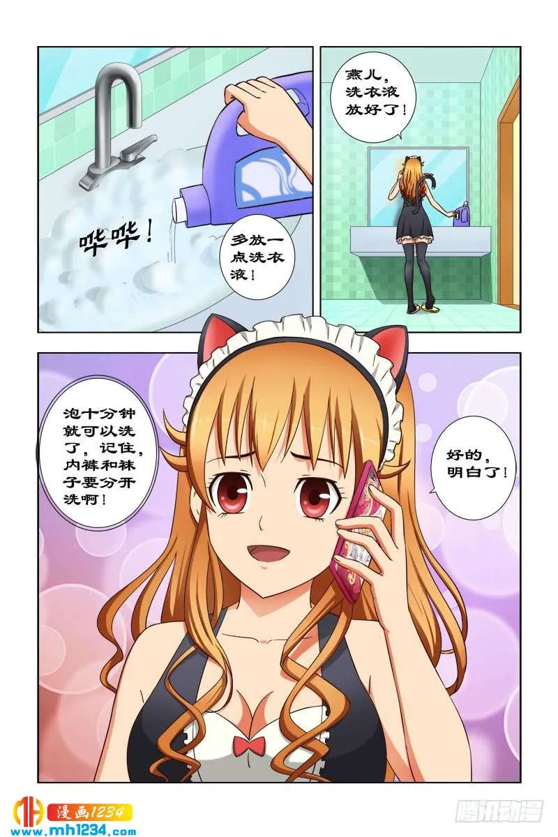 第4页