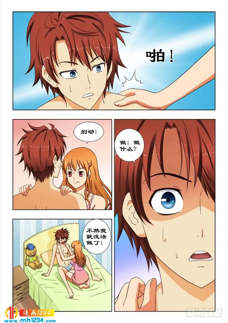 第3页