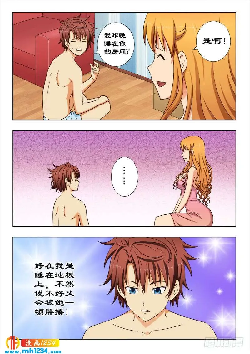 第5页