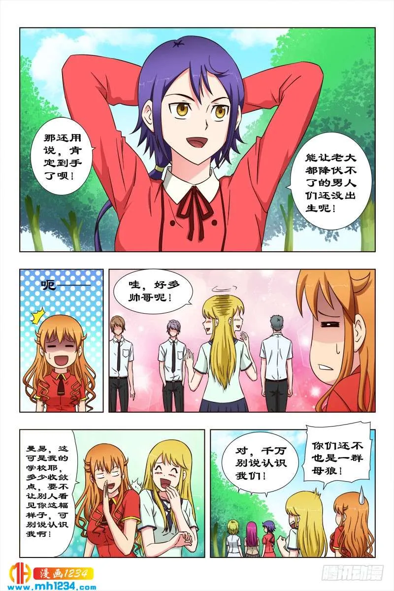 第4页