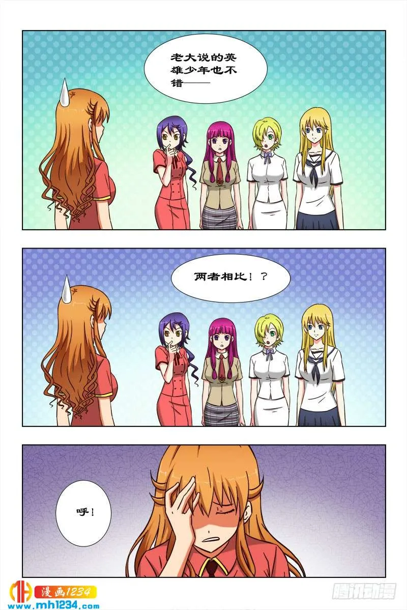 第4页