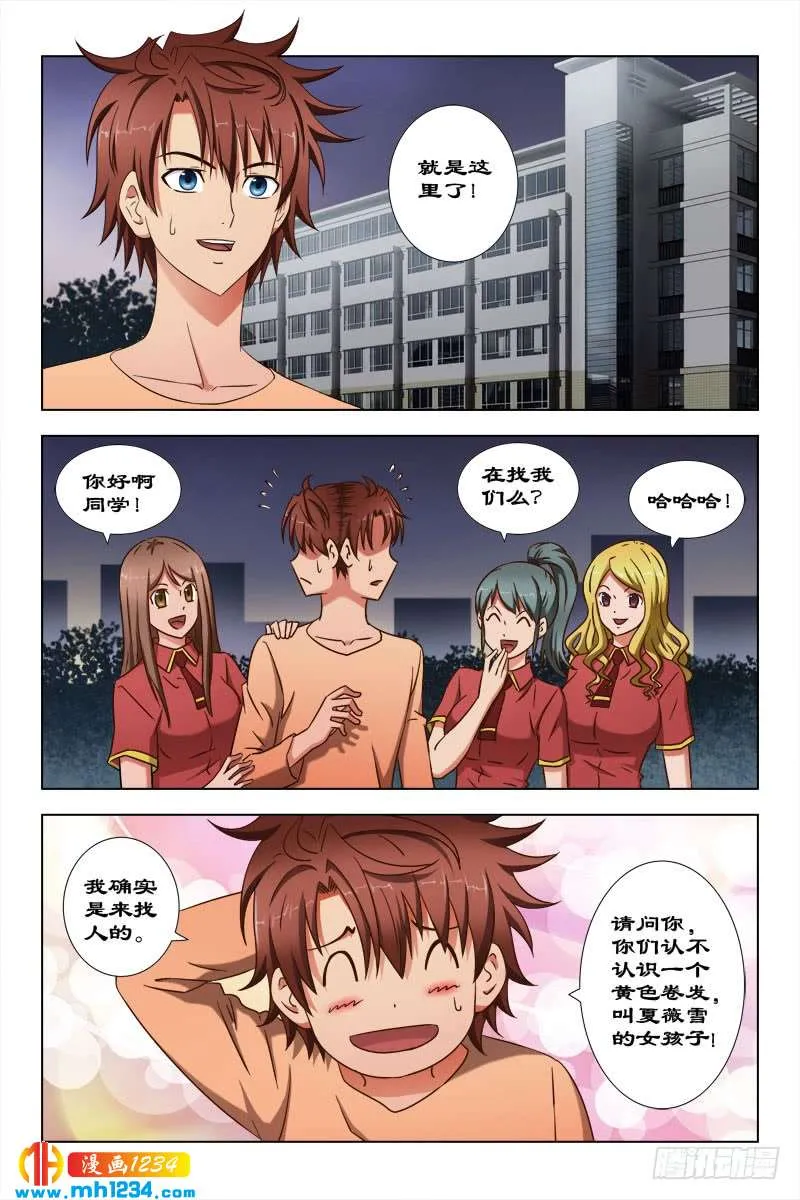 第4页
