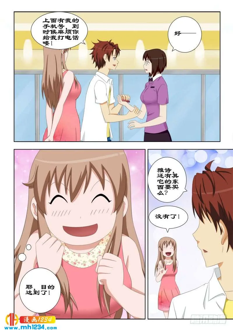 第3页