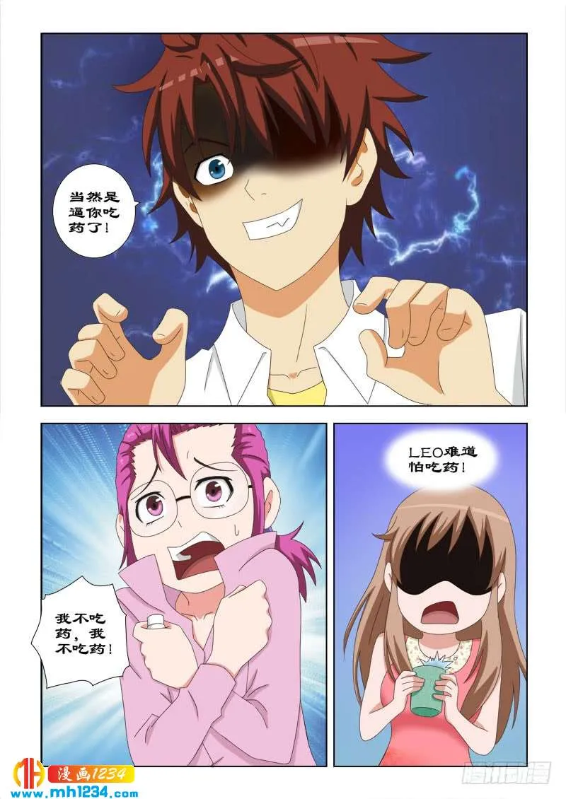 第3页