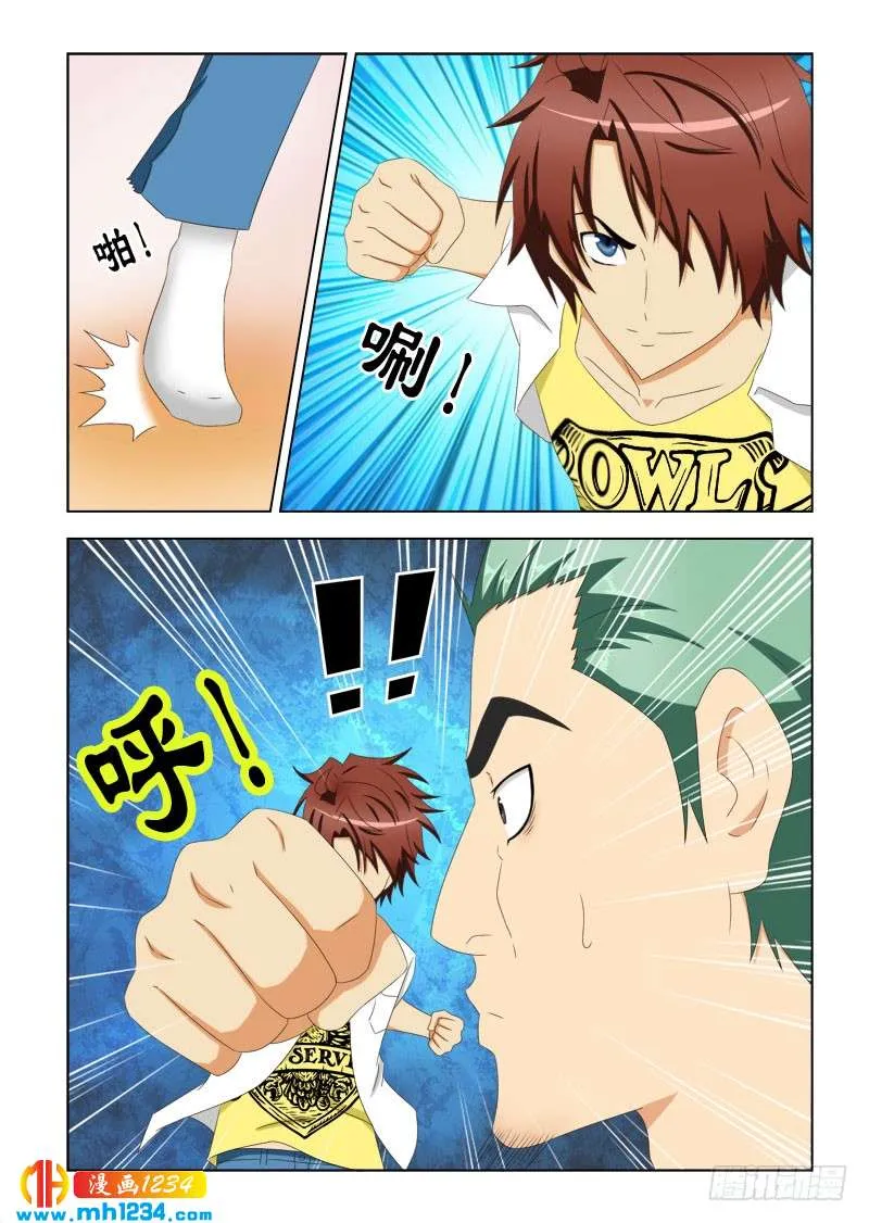 第3页