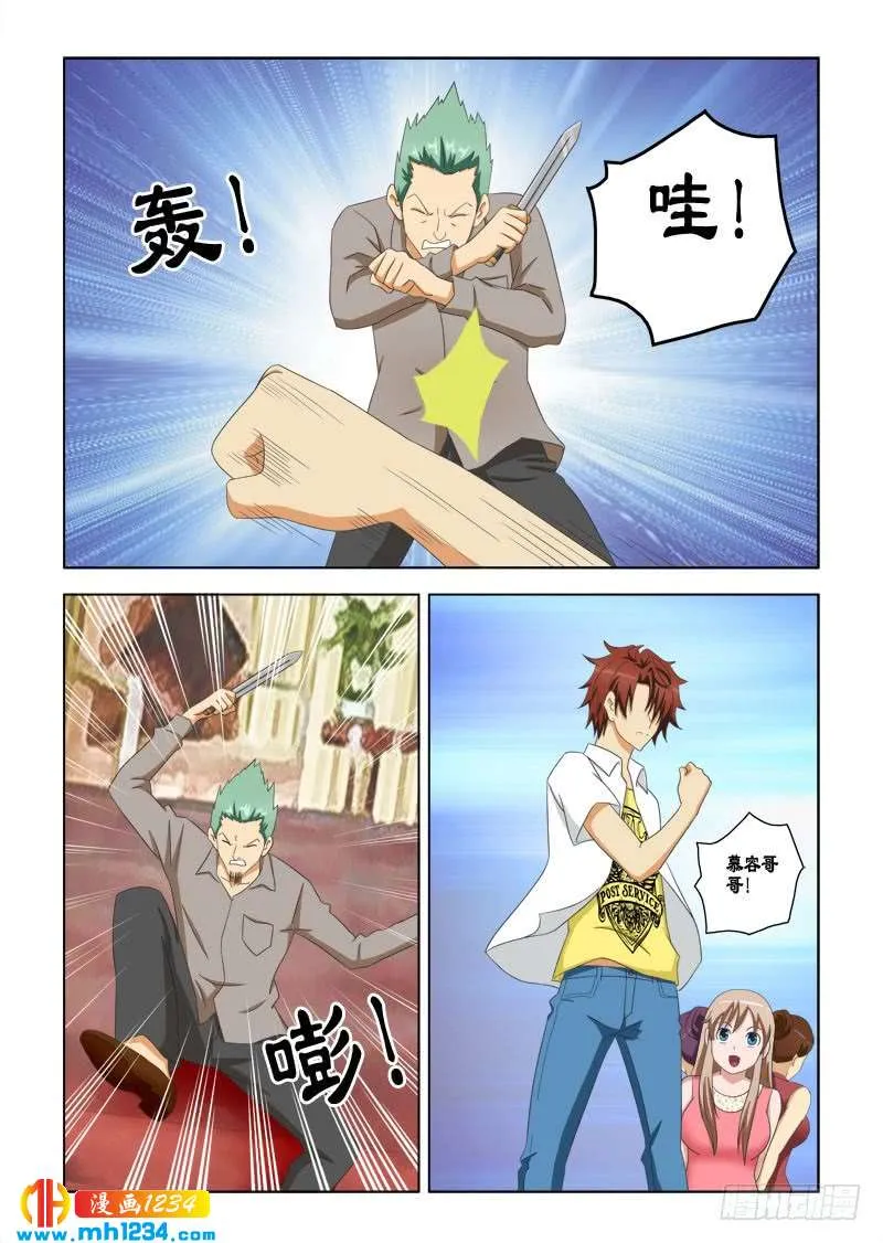 第4页