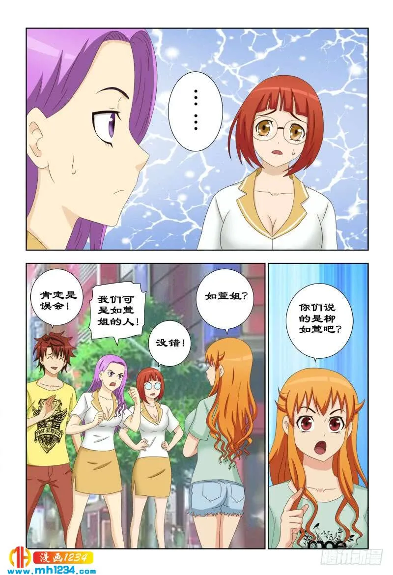 第3页