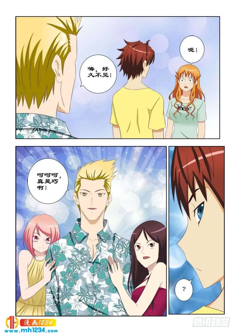 第7页