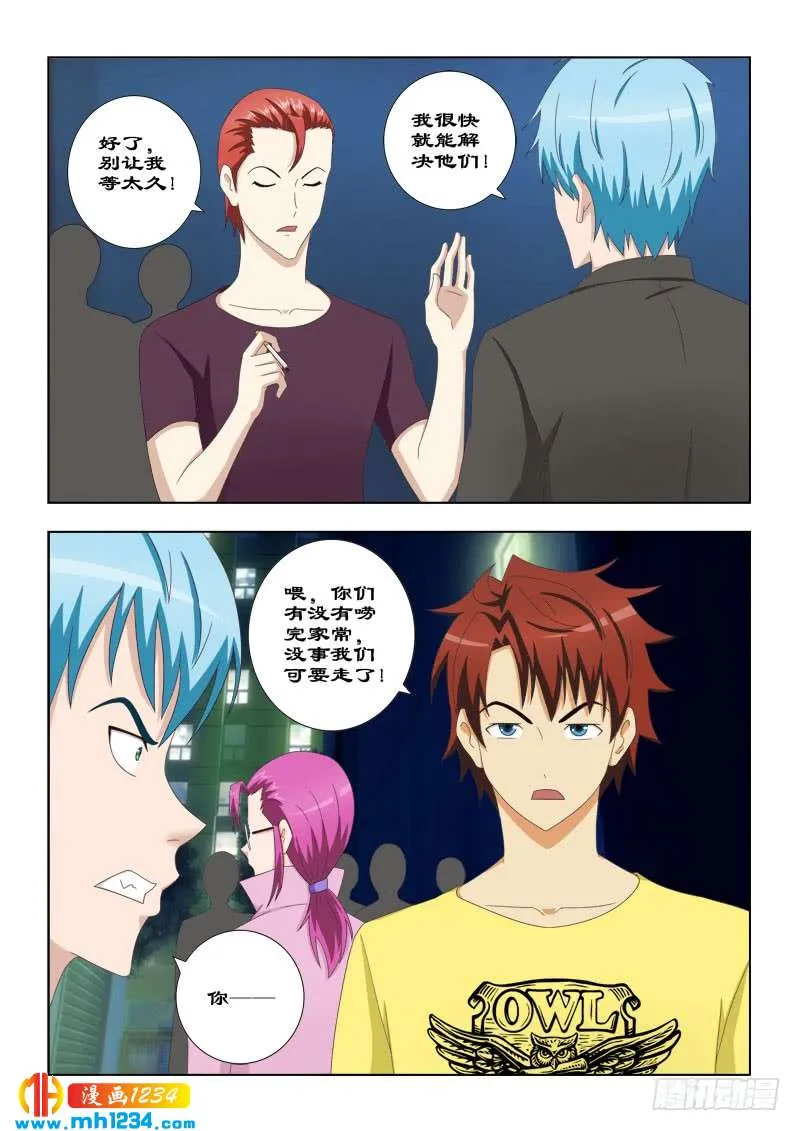 第10页