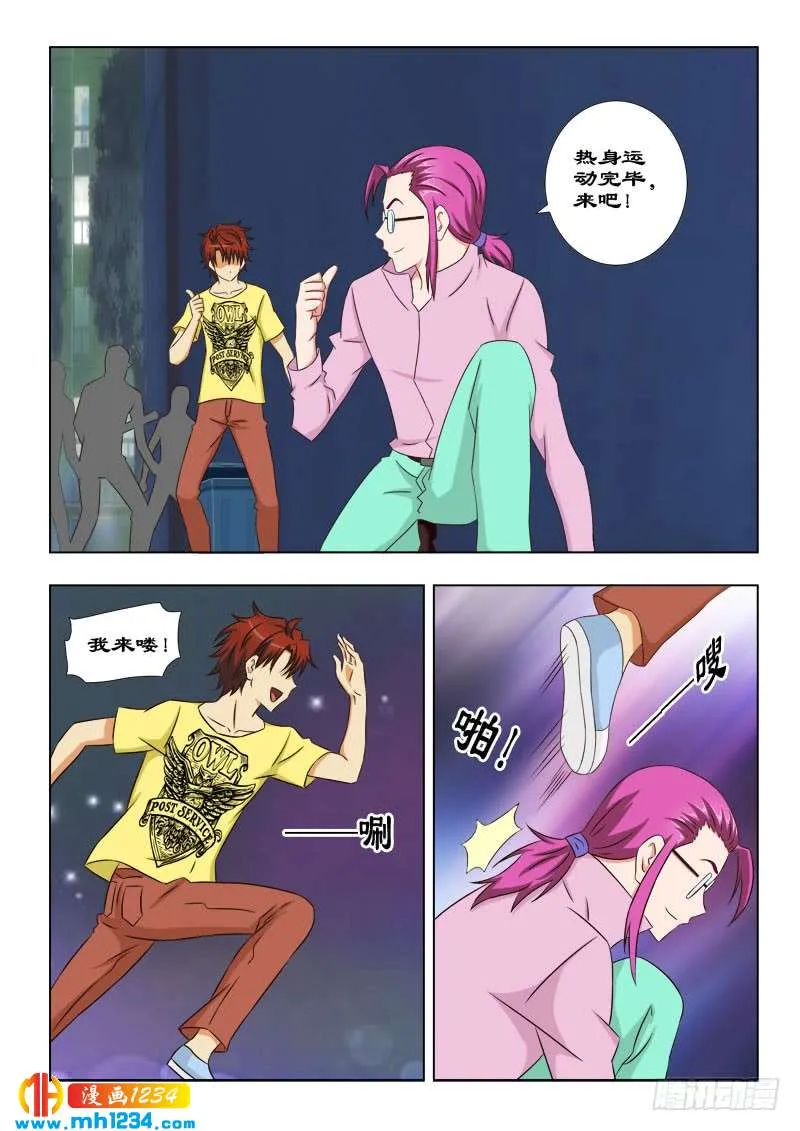 第11页