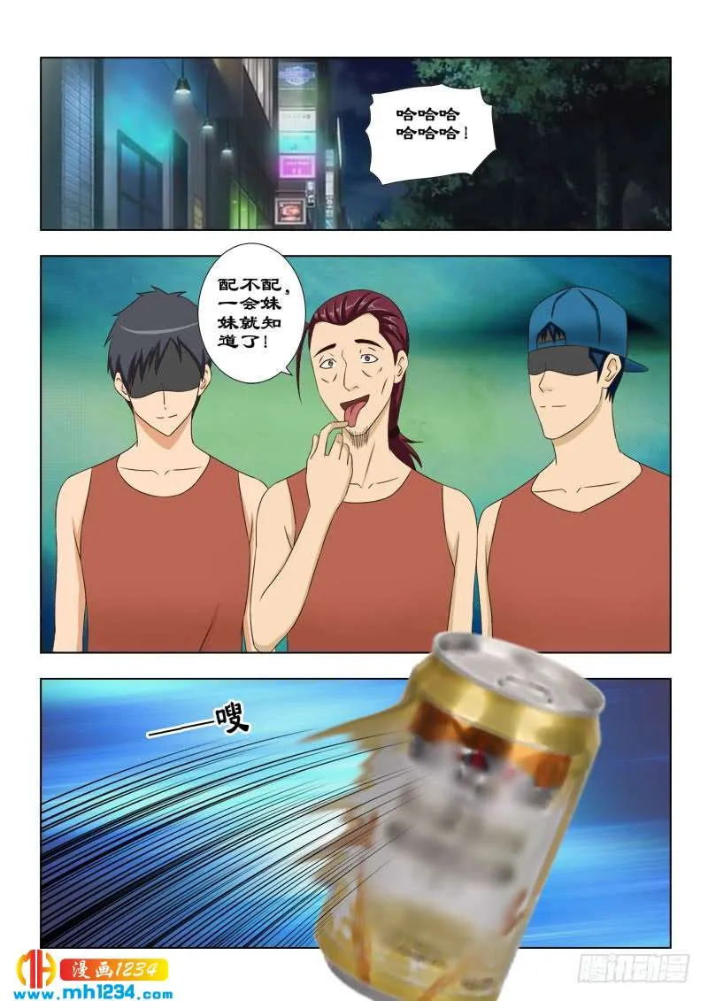 第6页