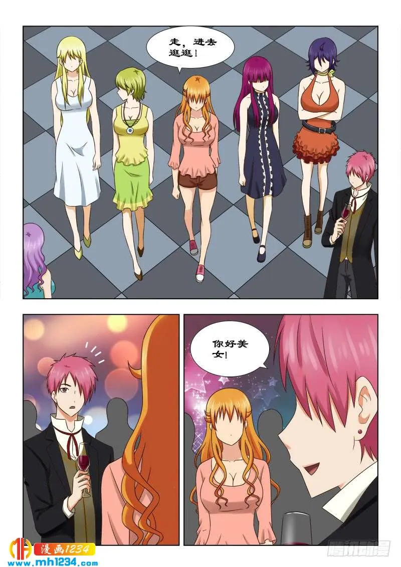 第6页