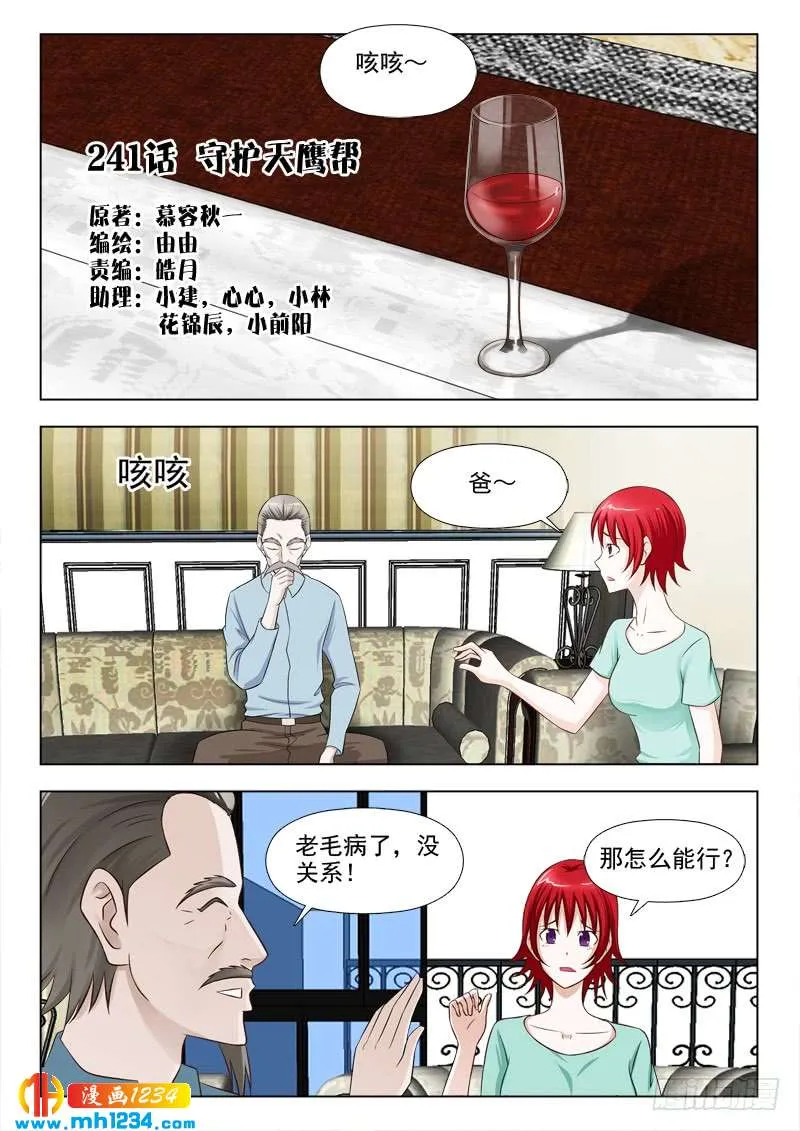 第1页