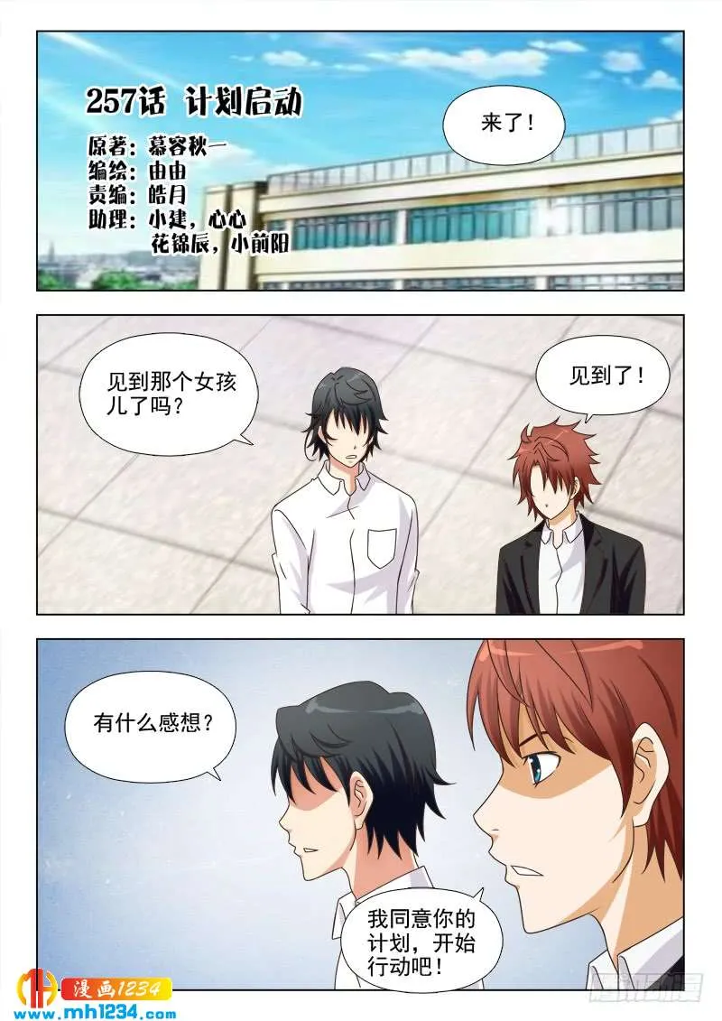第1页