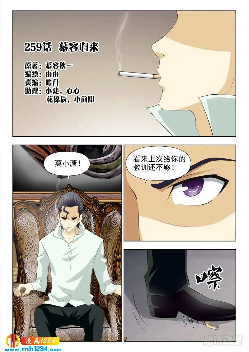 第1页