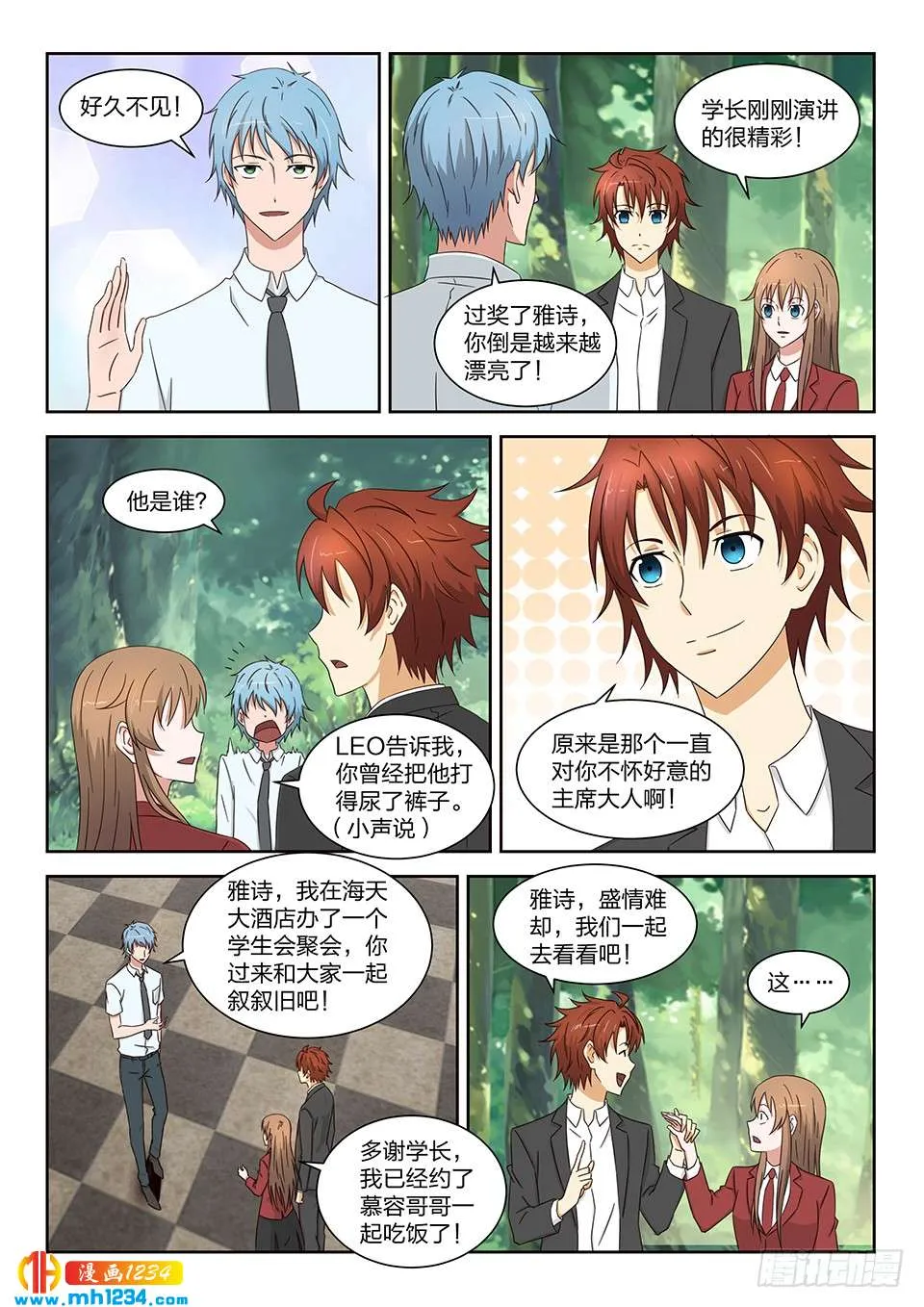 第11页