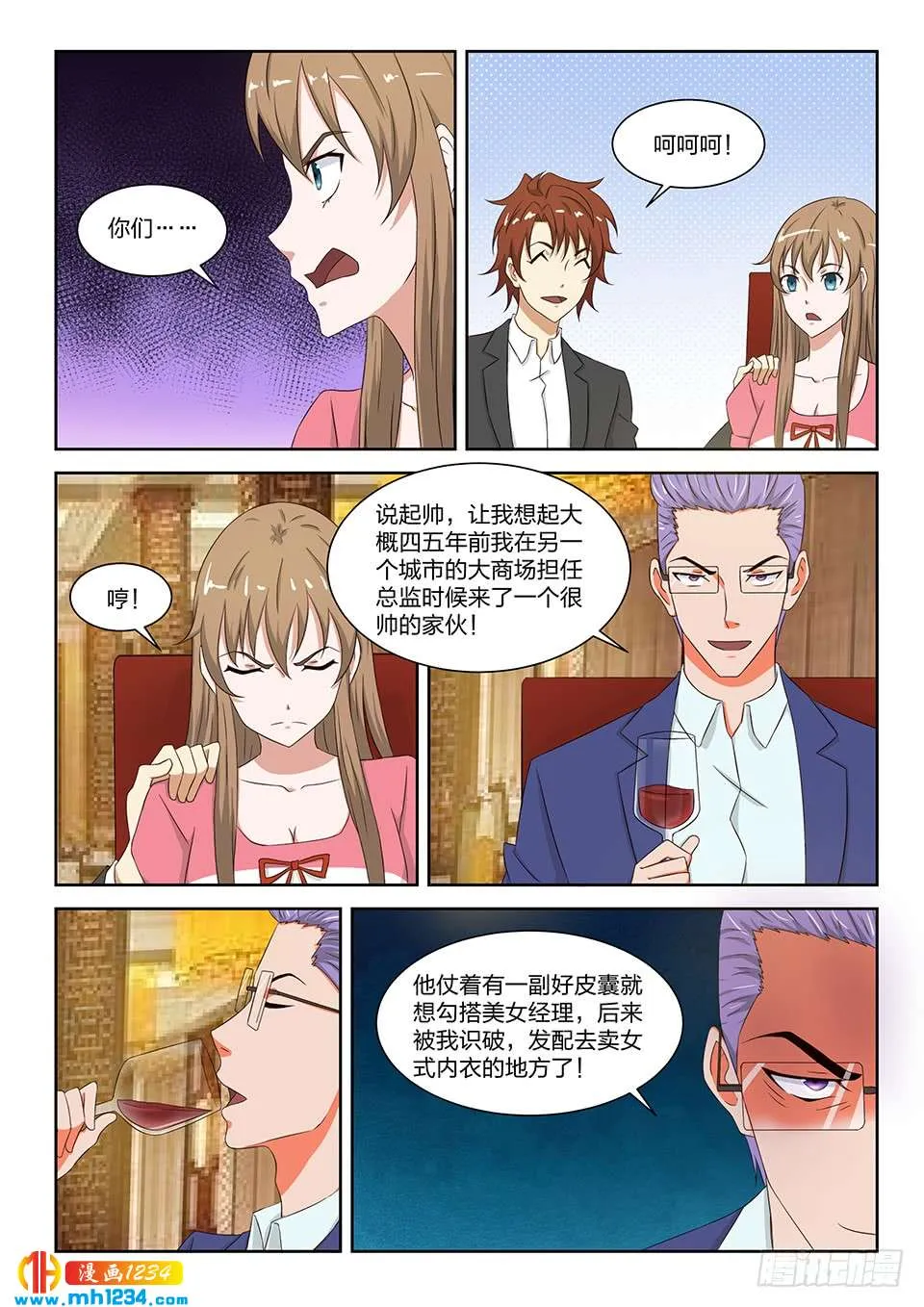 第8页