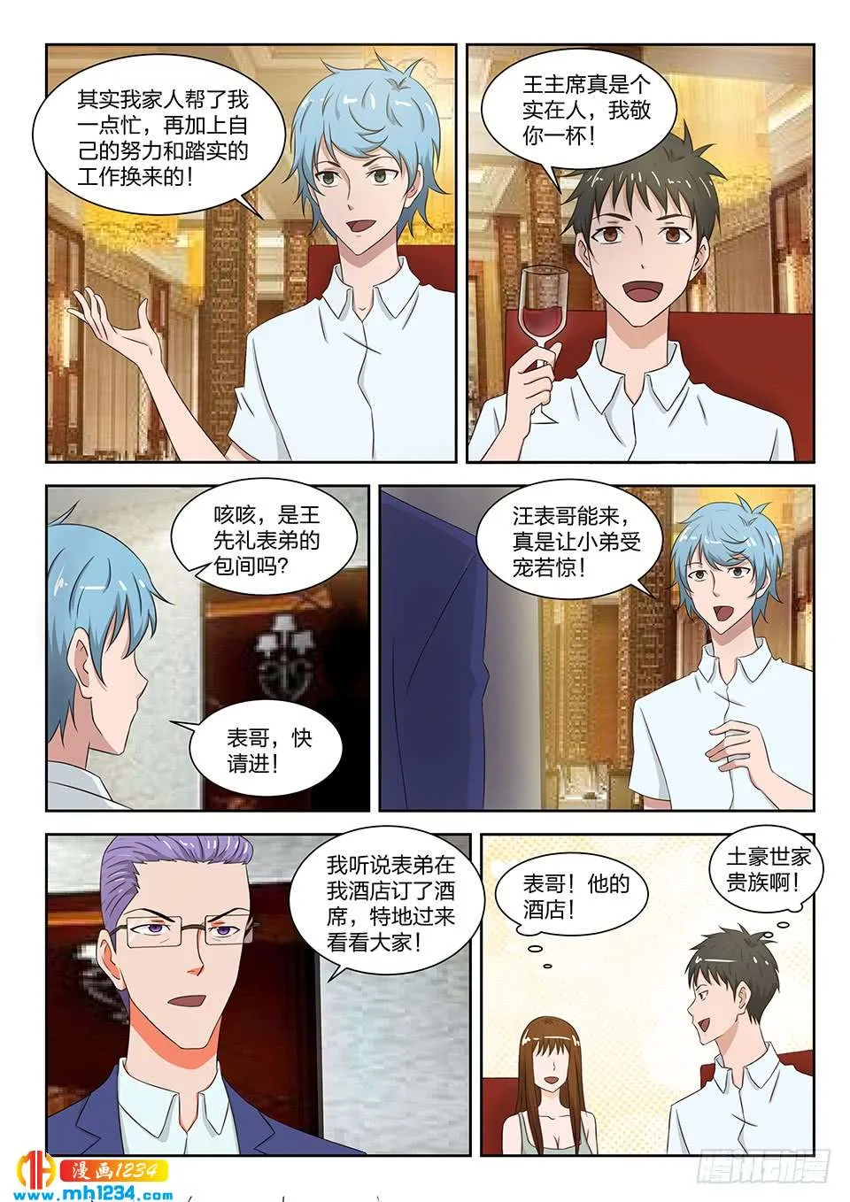第6页
