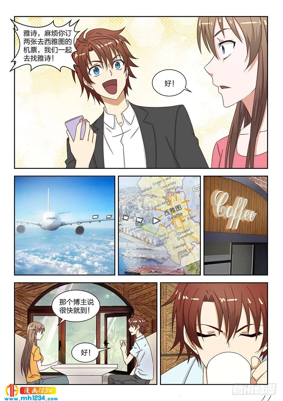 第9页