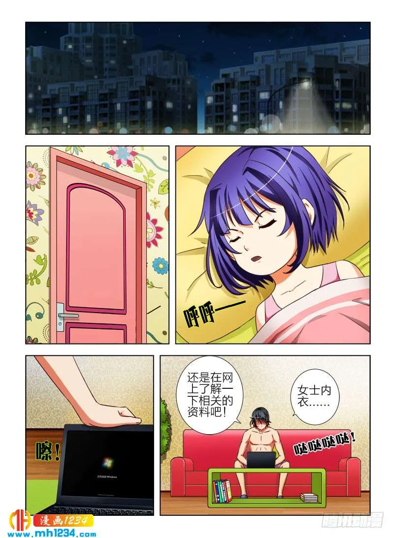 第9页