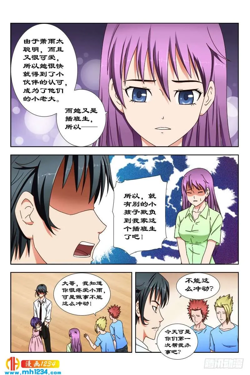 第4页