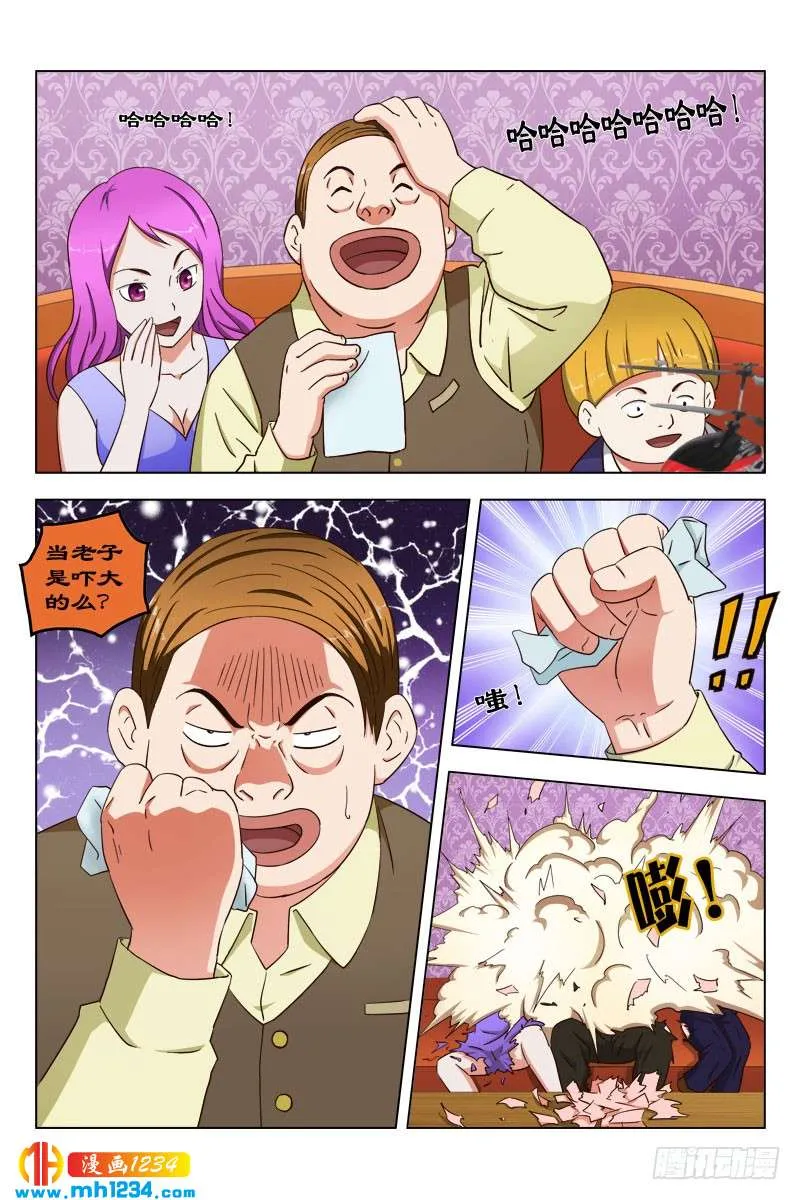 第3页